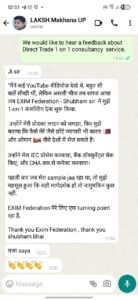 Exim Federations Feedback Review & Feedbacks