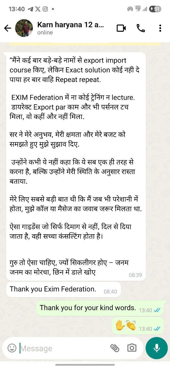Exim Federations Feedback Review & Feedbacks