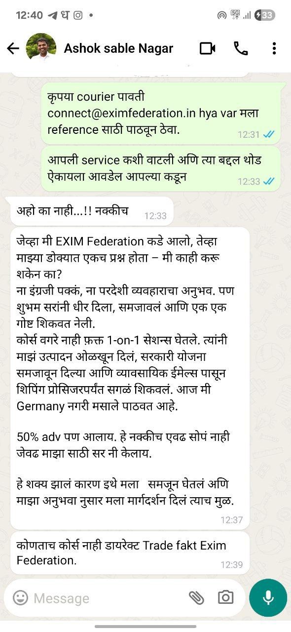 Exim Federations Feedback Review & Feedbacks